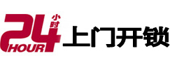 肥东开锁公司